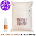 アーガイルディッシュ キャットフード ワトルキャット 4kg+撥水コーティングインドア(水回り用) 20ml 成猫 オーガニック ドライ キャットフード 総合栄...