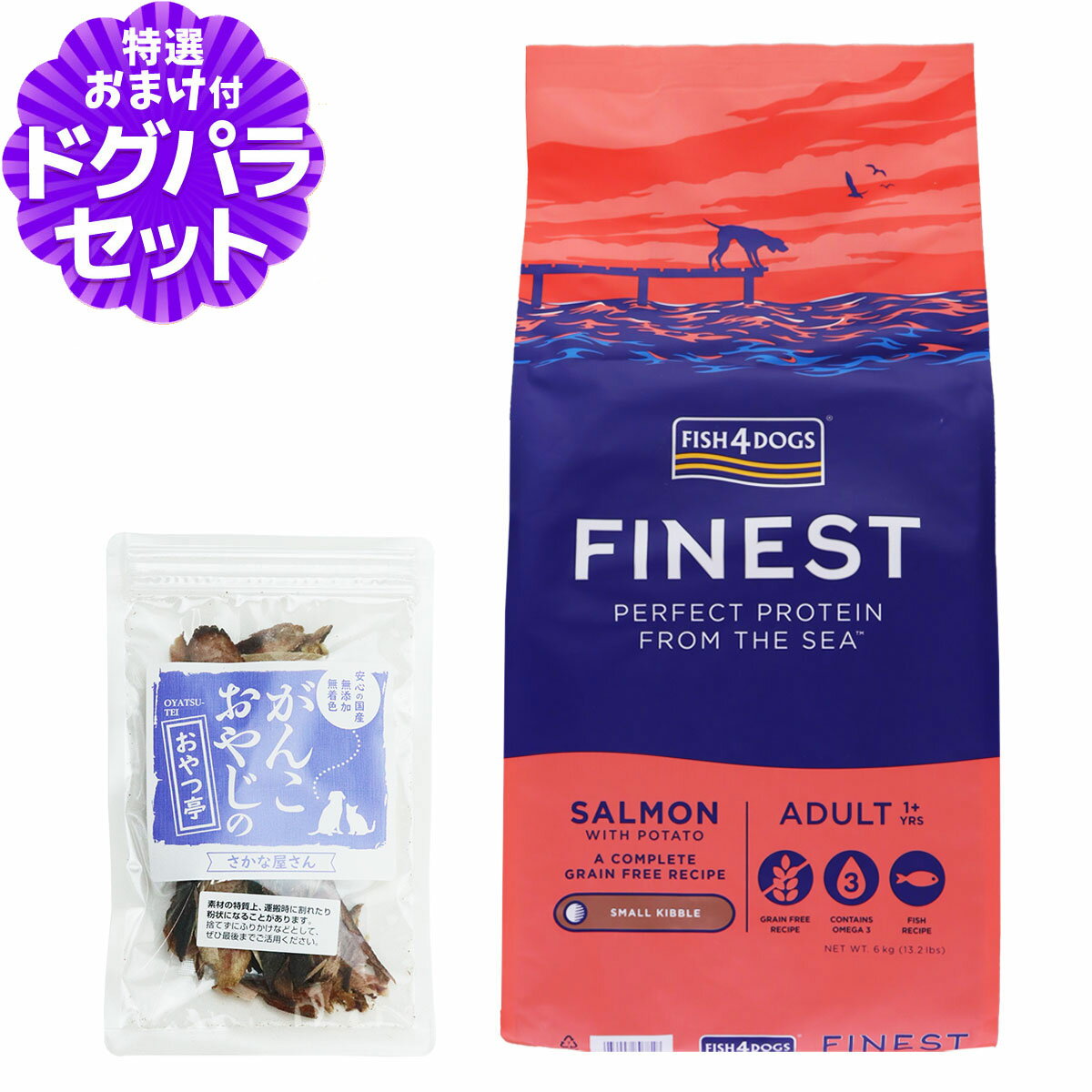 樂天商城 - フィッシュ4ドッグ ファイネスト サーモン 小粒 6kg+国産無添加さかなのおやつ