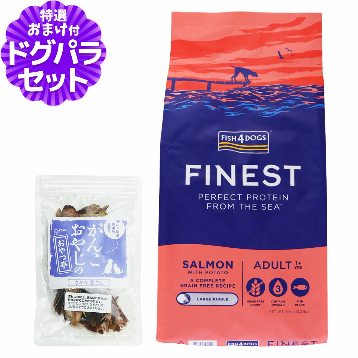樂天商城 - フィッシュ4ドッグ ファイネスト サーモン 大粒 6kg+国産無添加さかなのおやつ