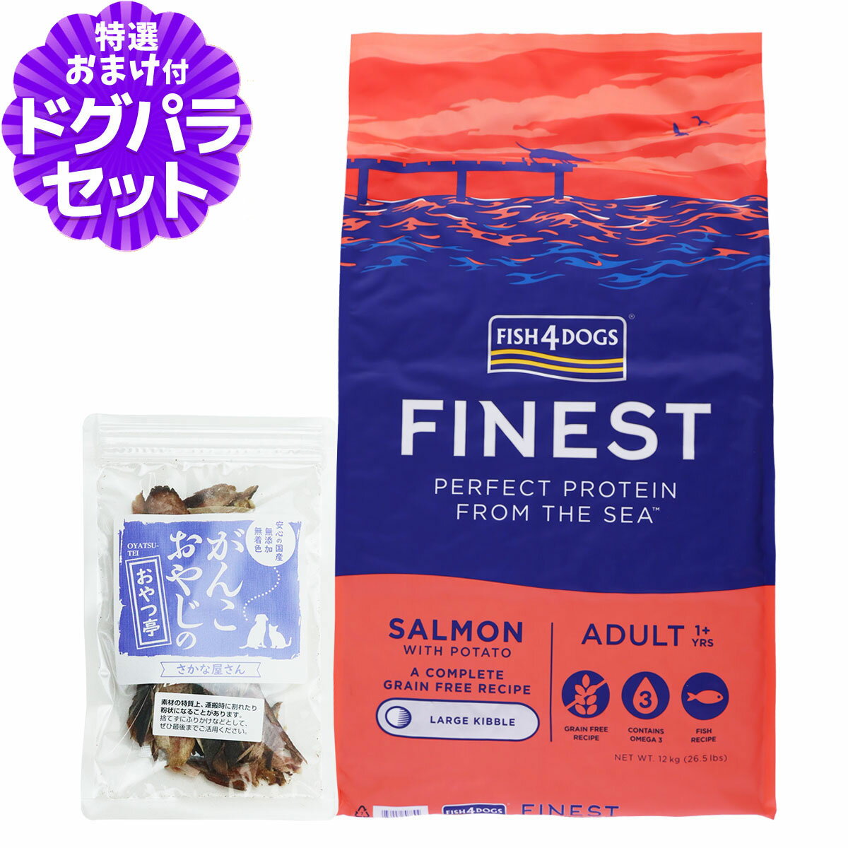 樂天商城 - フィッシュ4ドッグ ファイネスト サーモン 大粒 12kg+国産無添加さかなのおやつ