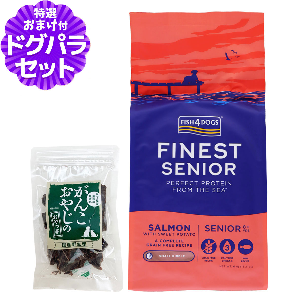 フィッシュ4ドッグ ファイネスト サーモン シニア 小粒 6kg+国産鹿肉ジャーキー20g