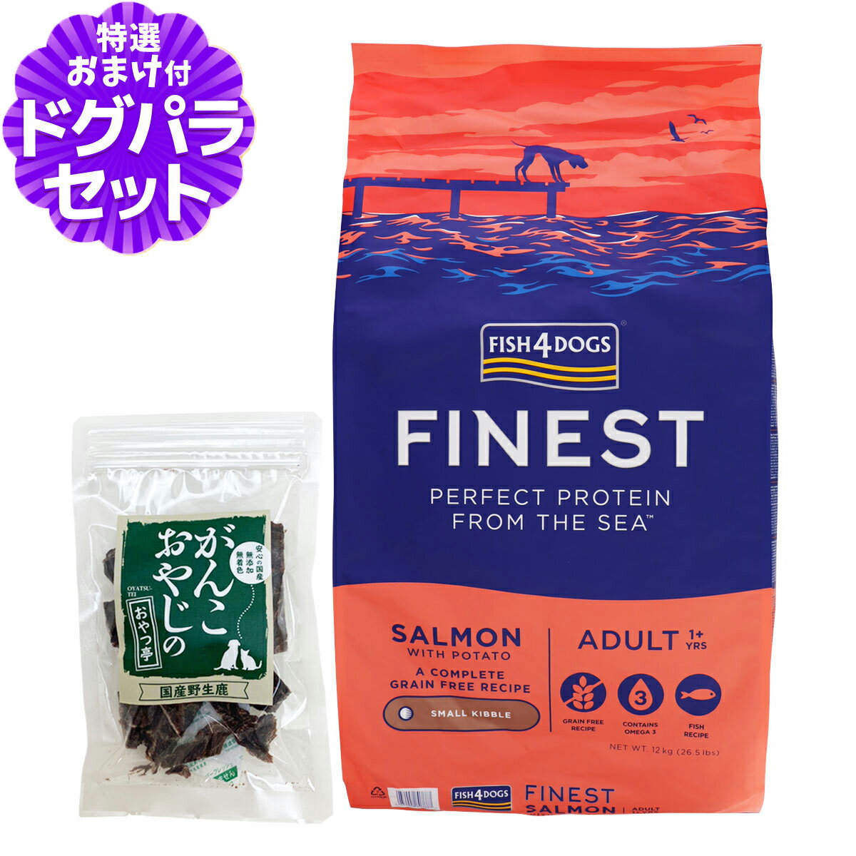 樂天商城 - フィッシュ4ドッグ ファイネスト サーモン 小粒 12kg+国産鹿肉ジャーキー20g
