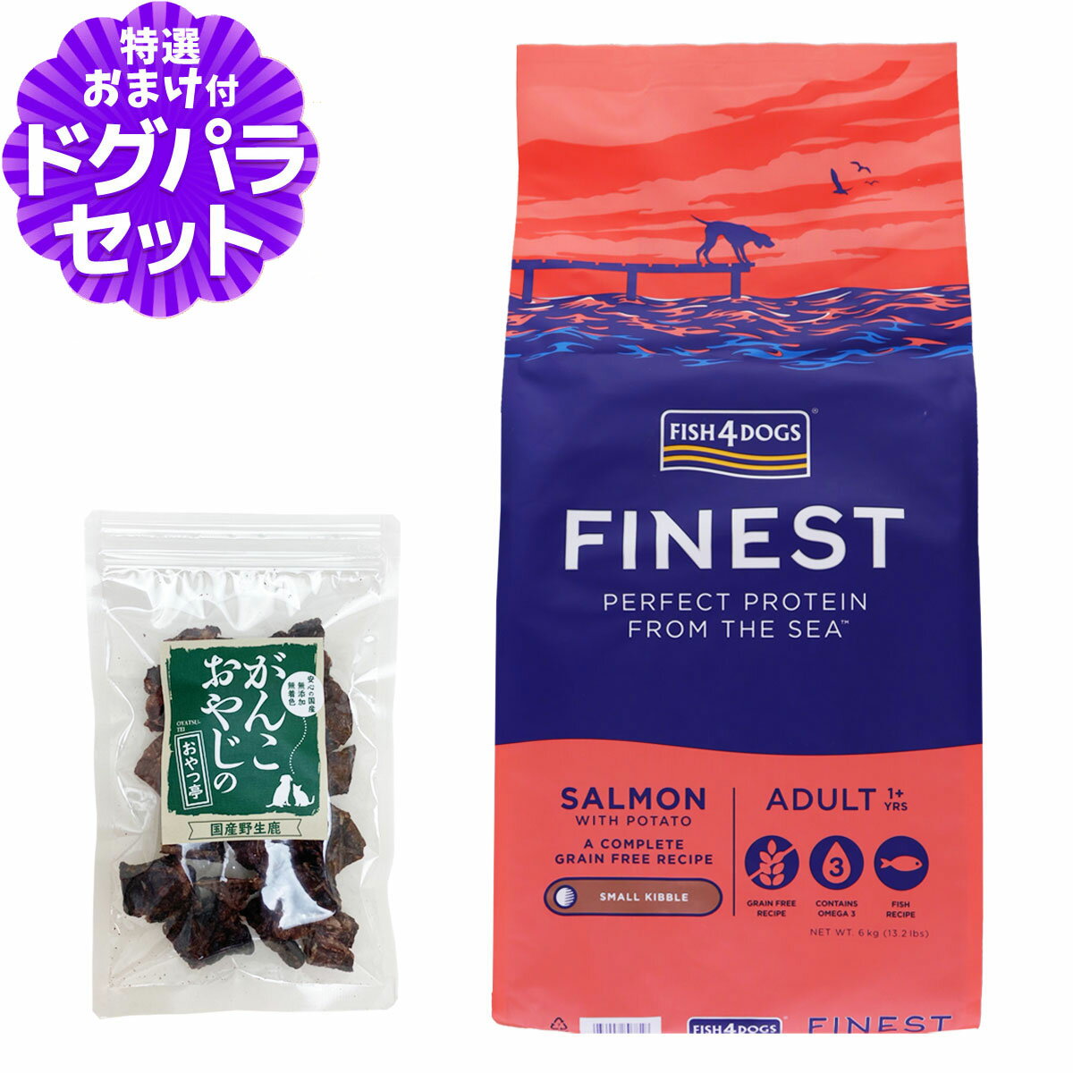 樂天商城 - フィッシュ4ドッグ ファイネスト サーモン 小粒 6kg+国産鹿ラング15g