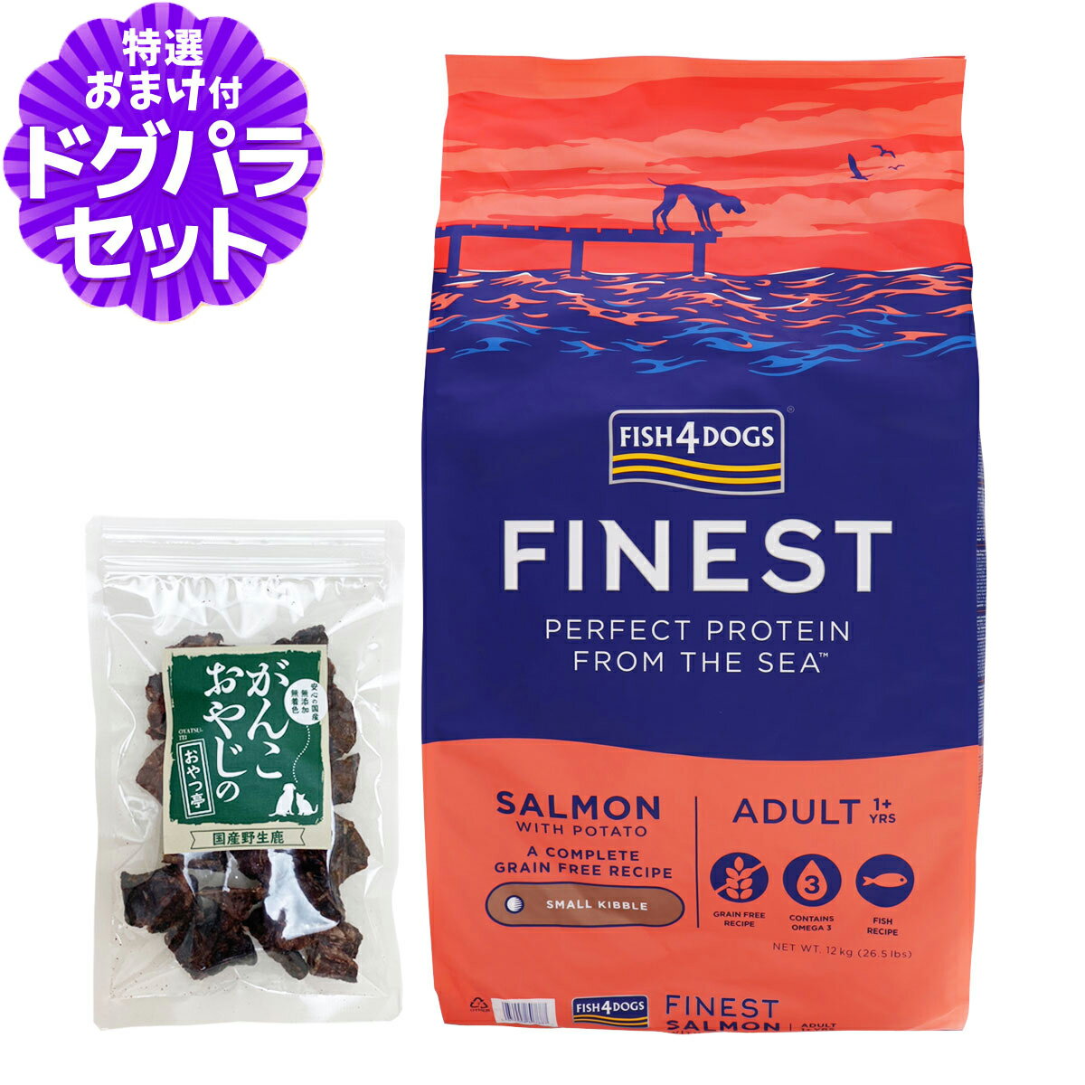 樂天商城 - フィッシュ4ドッグ ファイネスト サーモン 小粒 12kg+国産鹿ラング15g