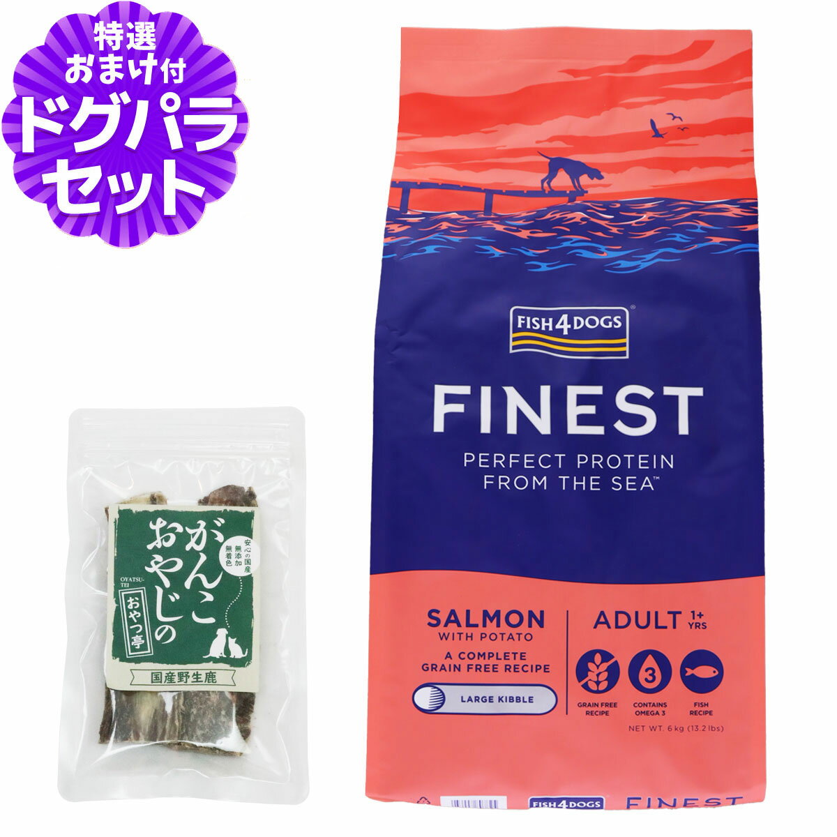 Rakuten - フィッシュ4ドッグ ファイネスト サーモン 大粒 6kg+国産鹿のスペアリブ ショートカット 2本入り