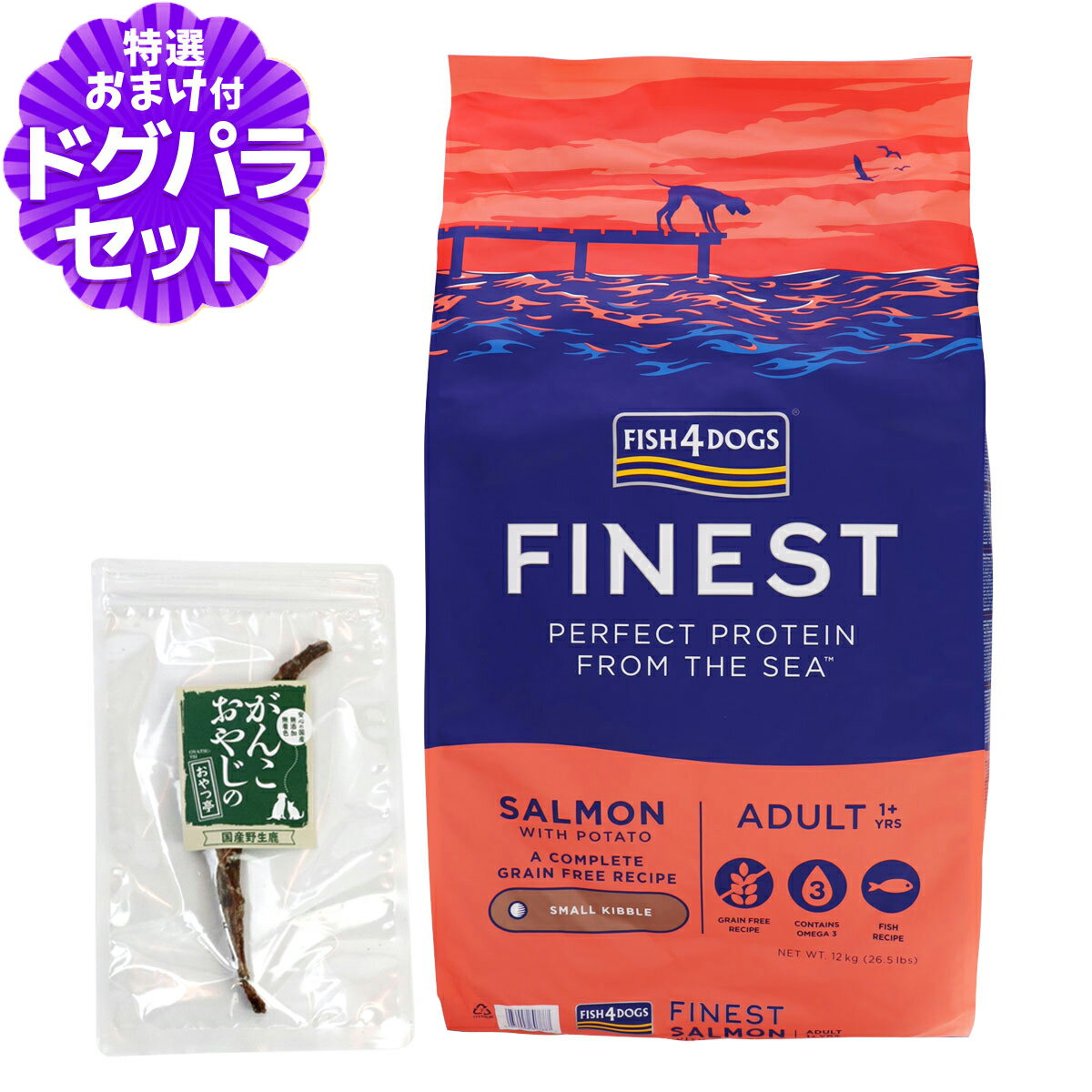 樂天商城 - フィッシュ4ドッグ ファイネスト サーモン 小粒 12kg+国産鹿のスペアリブ ミドルカット 1本入り