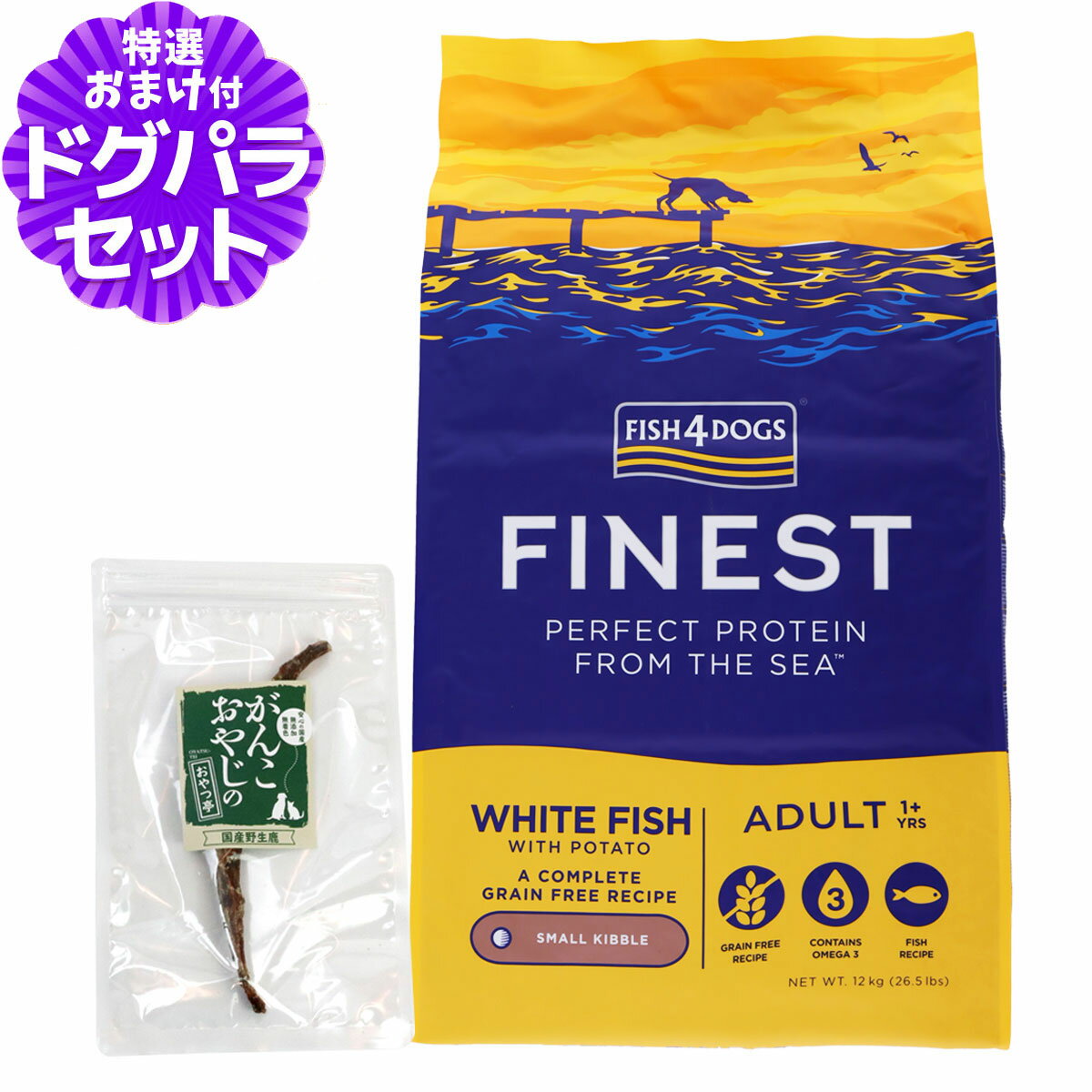 樂天商城 - フィッシュ4ドッグ ファイネスト オーシャンホワイトフィッシュ 小粒 12kg+国産鹿のスペアリブ ミドルカット 1本入り