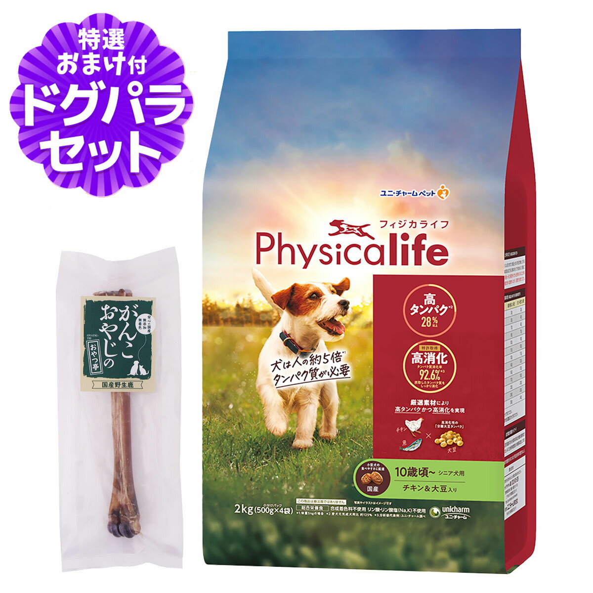 �ڥѥå������ѹ��ѡۥե������饤�� (Physicalife) ���˥����� ���������Ʀ���� 2kg+�񻺼��ǥ󥿥�ܡ��� 1������