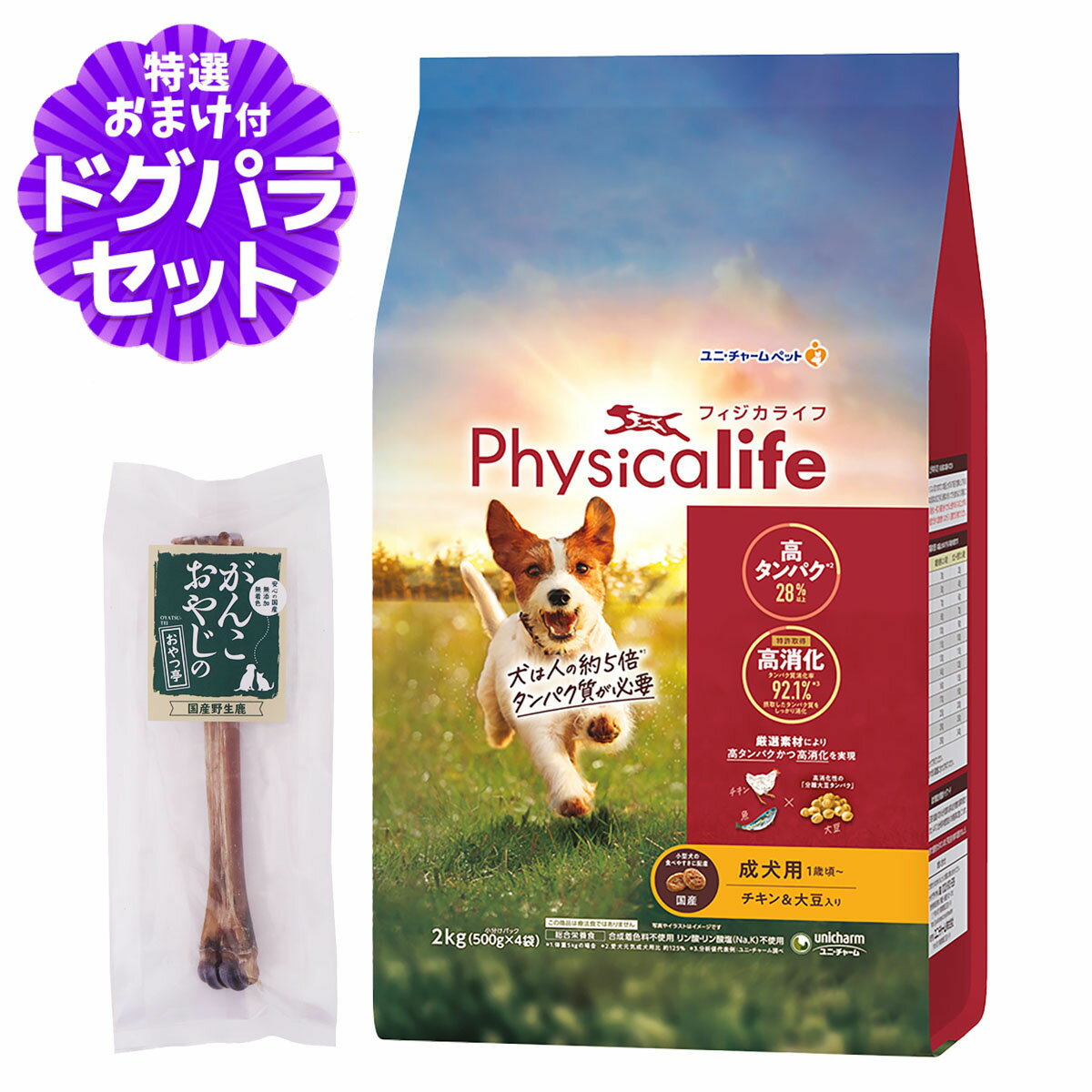 �ڥѥå������ѹ��ѡۥե������饤�� (Physicalife) ������ ���������Ʀ���� 2kg+�񻺼��ǥ󥿥�ܡ��� 1������