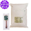 アーガイルディッシュ ドッグフード ウィステリアアダルト 4kg+国産鹿デンタルボーン 1本入り オーガニック認定 成犬 ドッグフード ドライ