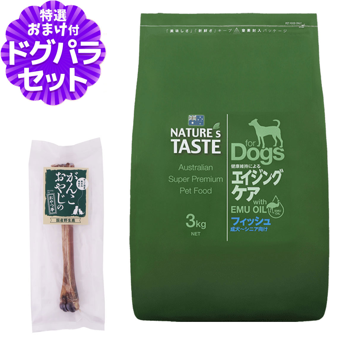 樂天商城 - ネイチャーズテイスト エイジングケア フィッシュ 3kg+国産鹿デンタルボーン 1本入り