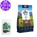ZiwiPeak ジウィピーク エアドライ キャットフード グラスフェッドビーフ 400g+国産鹿肉ジャーキー(お試しサイズ)