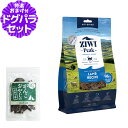 ZiwiPeak ジウィピーク エアドライ キャットフード ラム 400g+国産鹿肉ジャーキー(お試しサイズ)