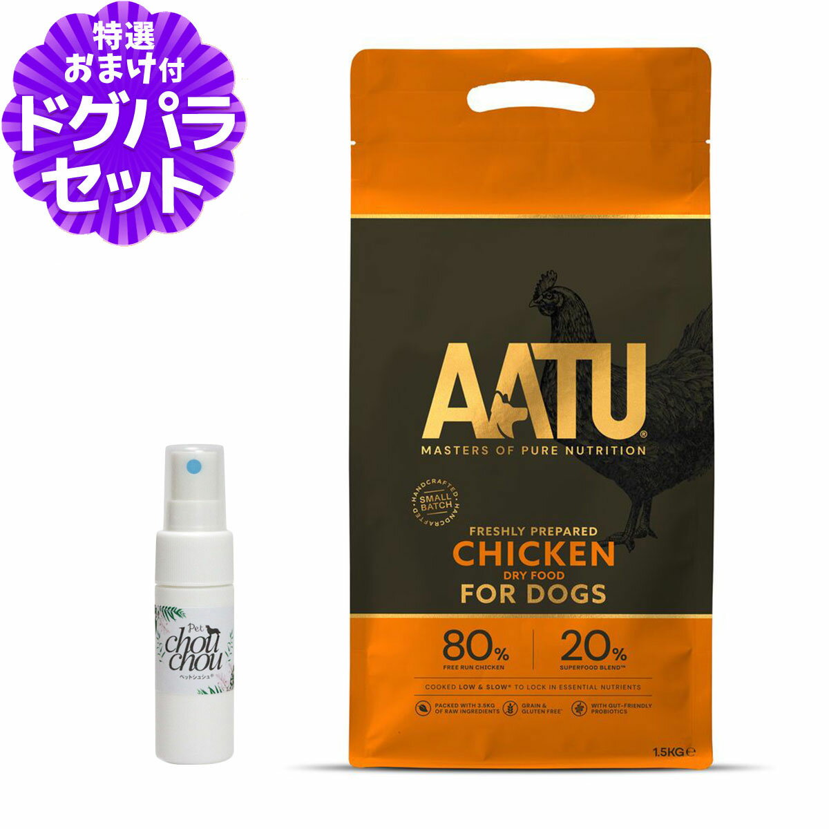 商品画像