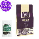 AATU(アートゥー) キャットフード チキン 1kg+国産鹿肉ジャーキー(お試しサイズ)