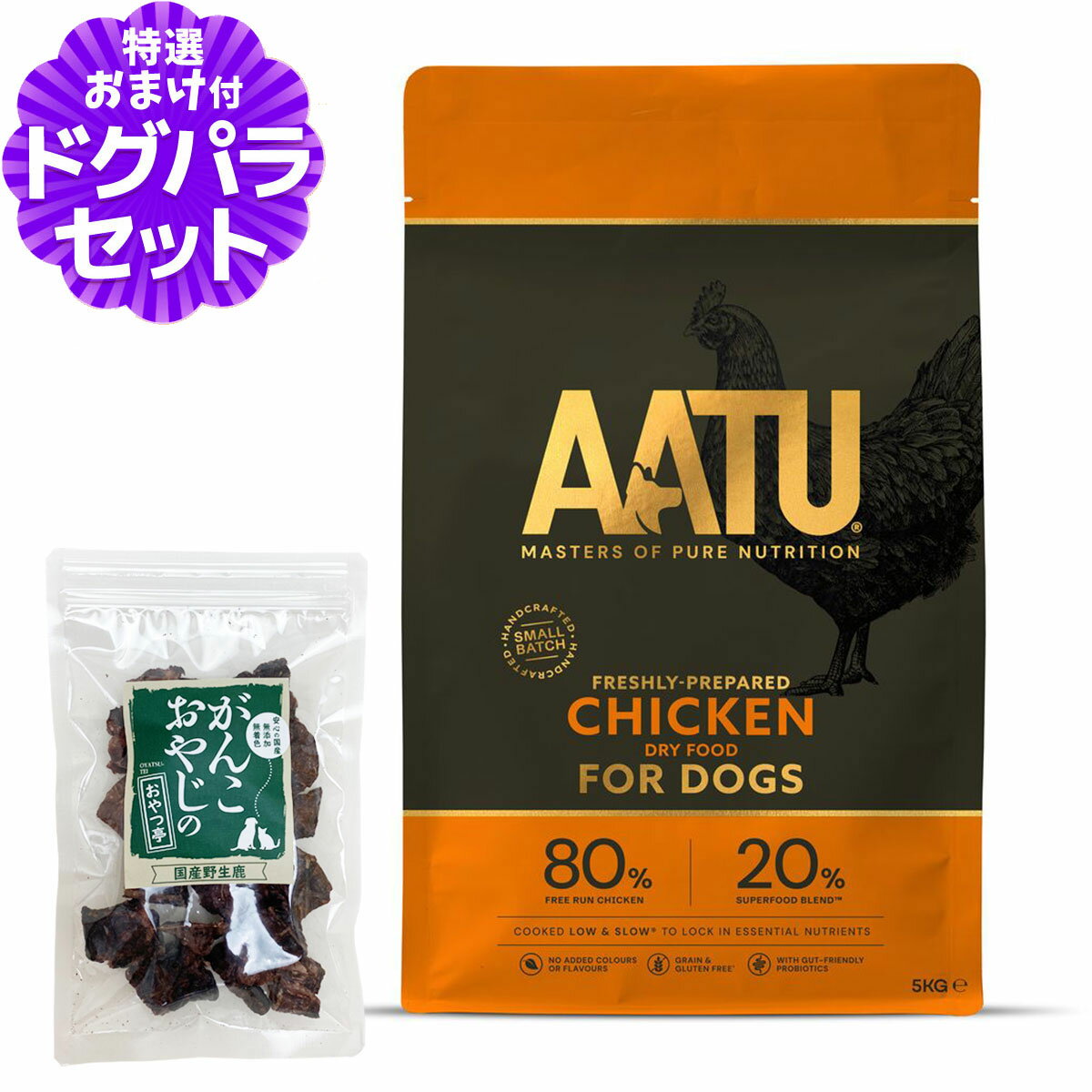 樂天商城 - AATU（アートゥー） ドッグフード チキン 5kg＋国産鹿ラング15g