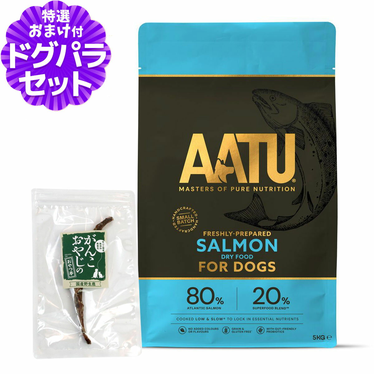 樂天商城 - AATU（アートゥー） ドッグフード サーモン 5kg+国産鹿のスペアリブ ミドルカット 1本入り