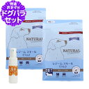 ナチュラルハーベスト レジームスモール ラム 1.1kg×2袋+撥水コーティングインドア(水回り用) 20ml 低脂肪 低カロリー 体重管理 成犬 シニア犬用 ドッグフード 犬