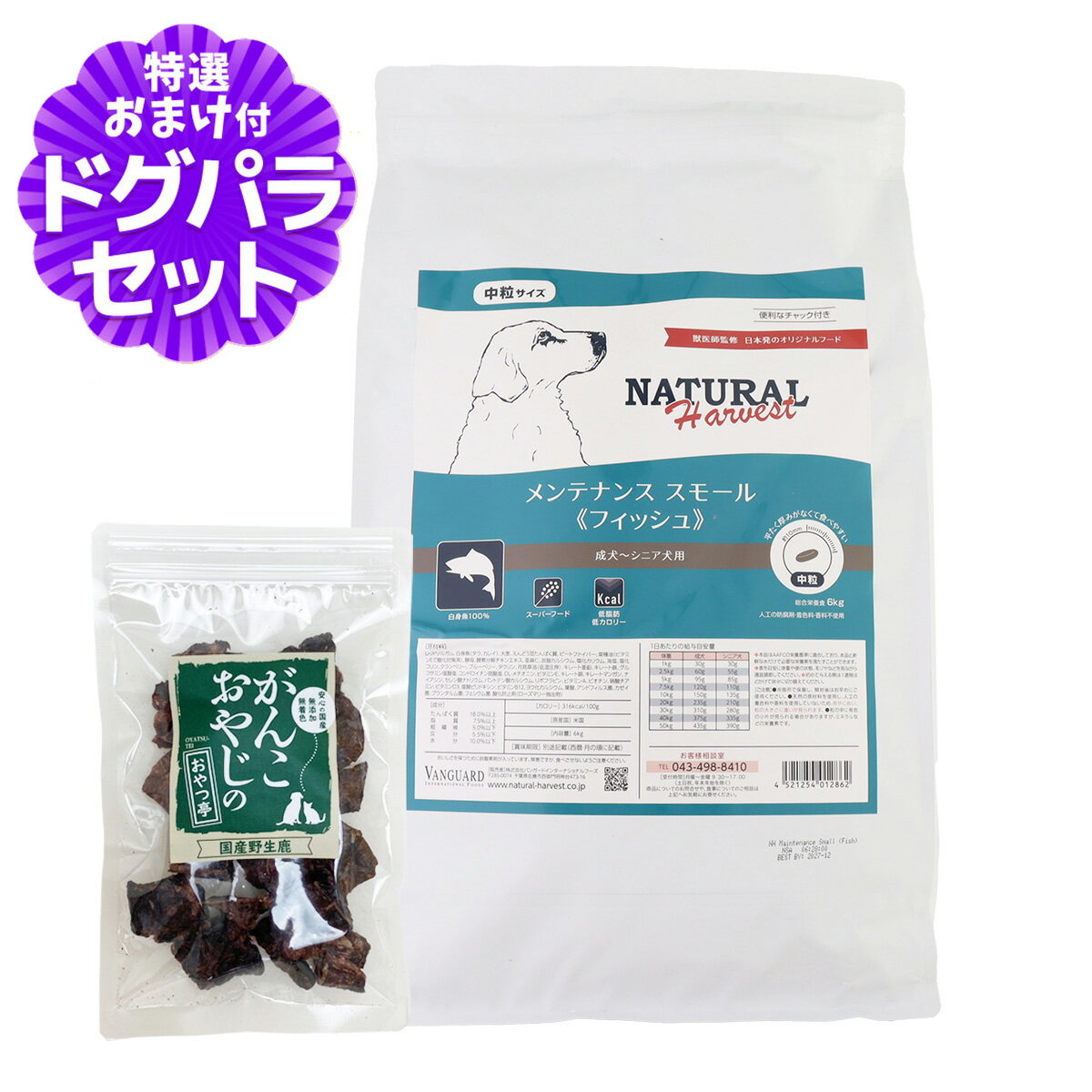 商品画像3