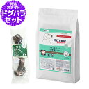 ナチュラルハーベスト スキン&コート 皮膚・被毛ケア 6kg+国産鹿レッグボーン 1本 Mサイズ 皮膚 被毛 スキン 毛艶 ドッグフード 犬 ドック ドックフー...