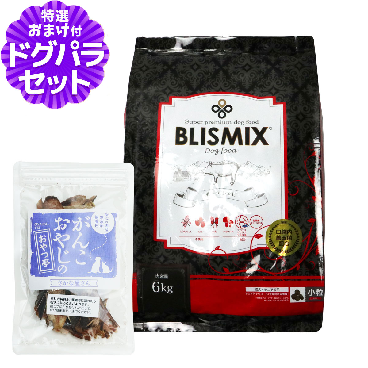 Premium - ブリスミックス ポーク 小粒 6kg+お試し国産お魚おやつ 約20g 犬 ドック ドッグ フード 乳酸菌 豚