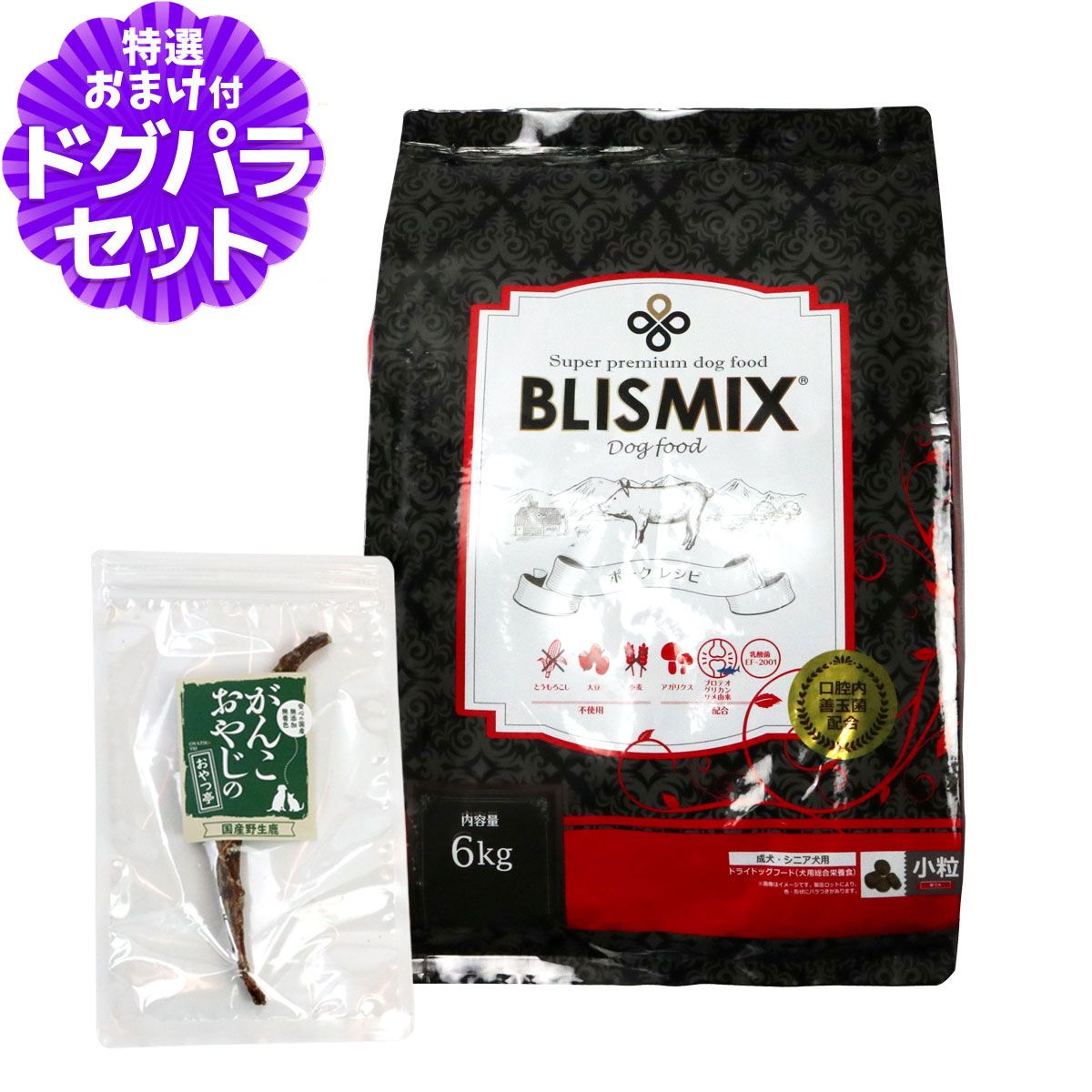 樂天商城 - ブリスミックス ポーク 小粒 6kg+国産鹿のスペアリブ ミドルカット 1本入り 犬 ドック ドッグ フード 乳酸菌 豚