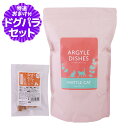 アーガイルディッシュ ワトルキャット 1.6kg+国産たじま鶏ジャーキー(小サイズ)(通常2-5ヶ月の賞味期限で出荷) キャットフード 成猫 オーガニック ドライ 低アレルギー