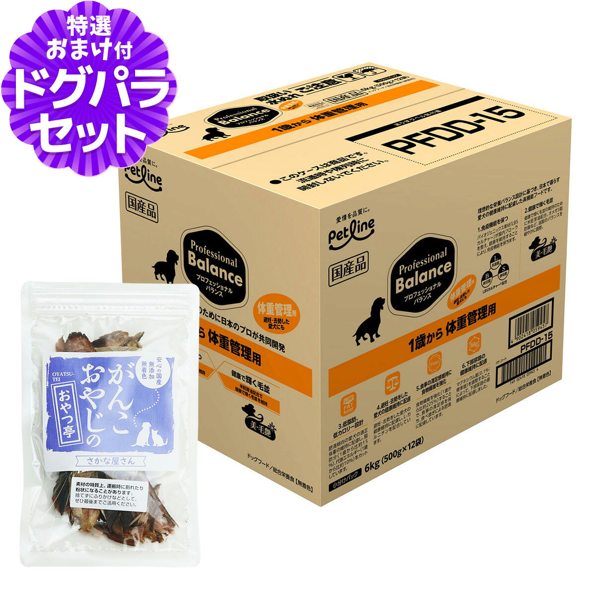 樂天商城 - プロフェッショナルバランス 1歳から体重管理用 6kg+お試し国産お魚おやつ 約20g 犬 ドッグ 成犬 ライト アダルト 低カロリー ダイエット プロフェッショナル・バランス ペット フード 分包 小分け