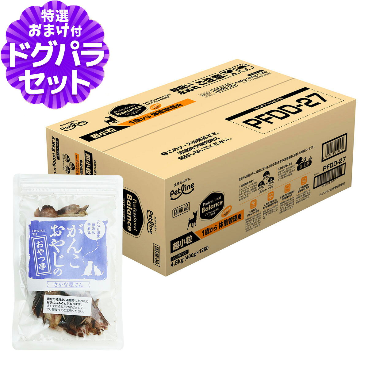 Premium - プロフェッショナルバランス 超小粒1歳から体重管理用 4.8kg+お試し国産お魚おやつ 約20g 犬 ドッグ 成犬 ライト アダルト 低カロリー ダイエット プロフェッショナル・バランス ペット フード 分包 小分け