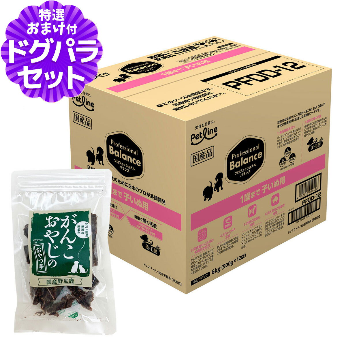 樂天商城 - プロフェッショナルバランス 1歳まで子いぬ用 6kg+国産鹿肉ジャーキー20g 犬 ドッグ 子 犬 パピー プロフェッショナル・バランス ペット フード 分包 小分け