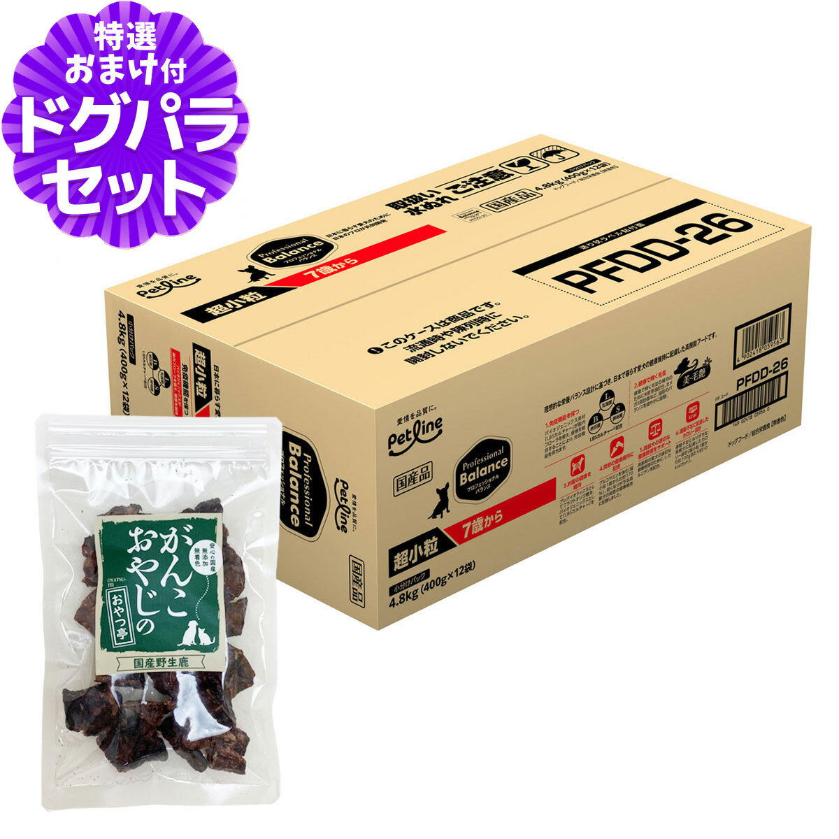 樂天商城 - プロフェッショナルバランス 超小粒7歳から 4.8kg+国産鹿ラング15g 犬 ドッグ 高齢犬 シニア プロフェッショナル・バランス ペット フード 分包 小分け