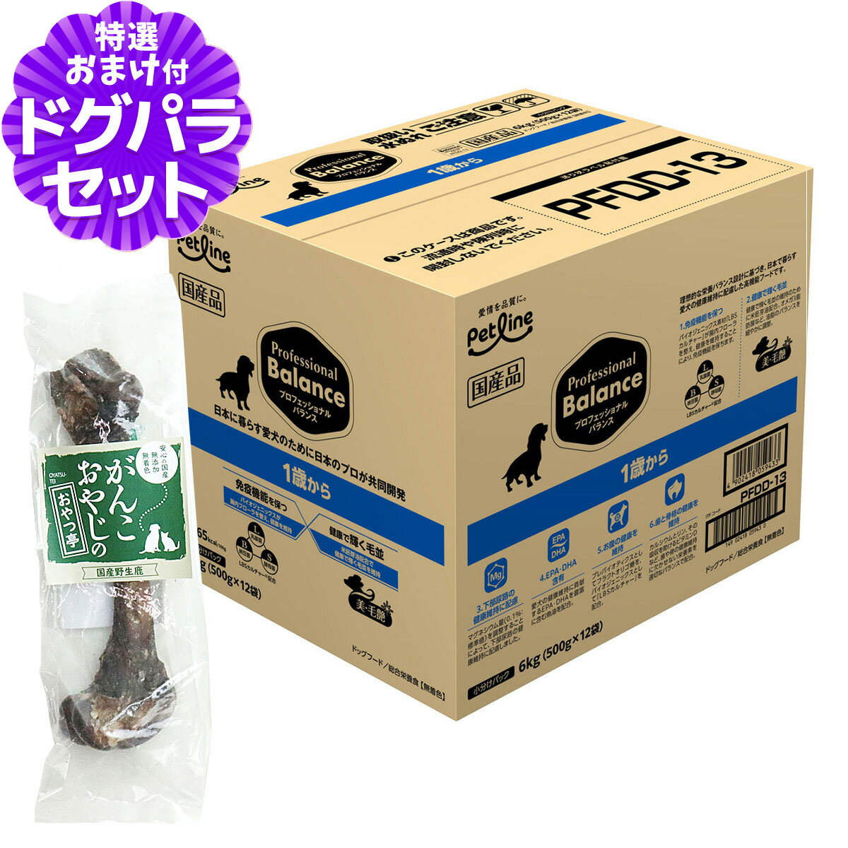 樂天商城 - プロフェッショナルバランス 1歳から 6kg+国産鹿レッグボーン　1本Mサイズ 犬 ドッグ 成犬 アダルト プロフェッショナル・バランス ペット フード 分包 小分け