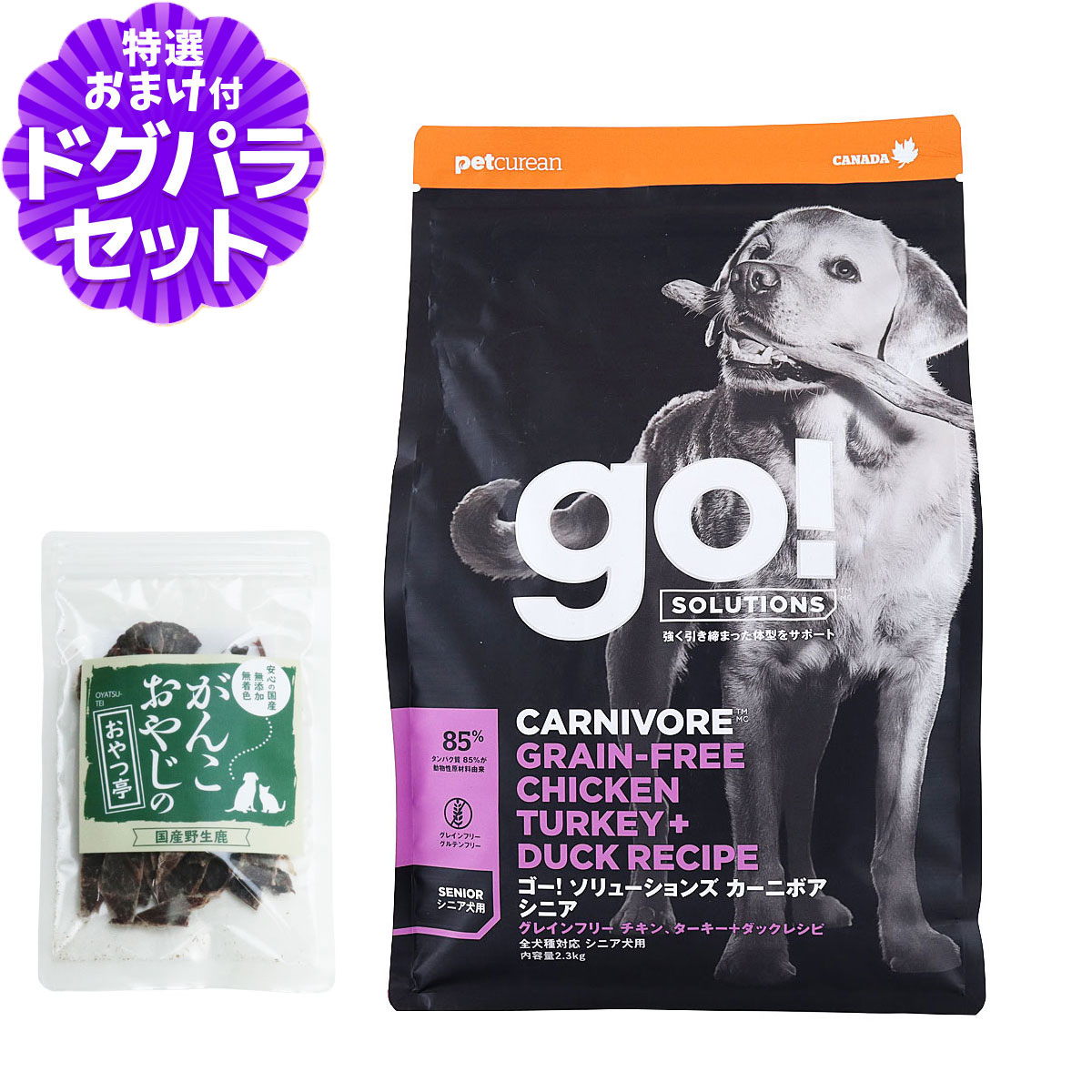 GO!ゴー カーニボア シニア チキン、ターキー＋ダック 2.3kg＋...(4)