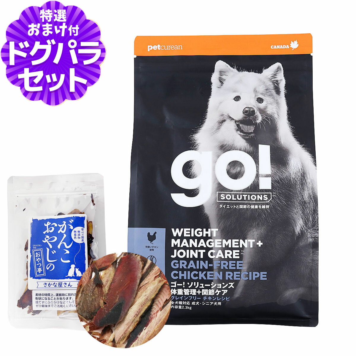 GO! å+ᥱ  2.3kgܤ񻺤 15g  ɥå ա ɥå 쥤ե꡼ ʪԻ νŴ ǳ    륳ߥ ɥ ʪ    ˥