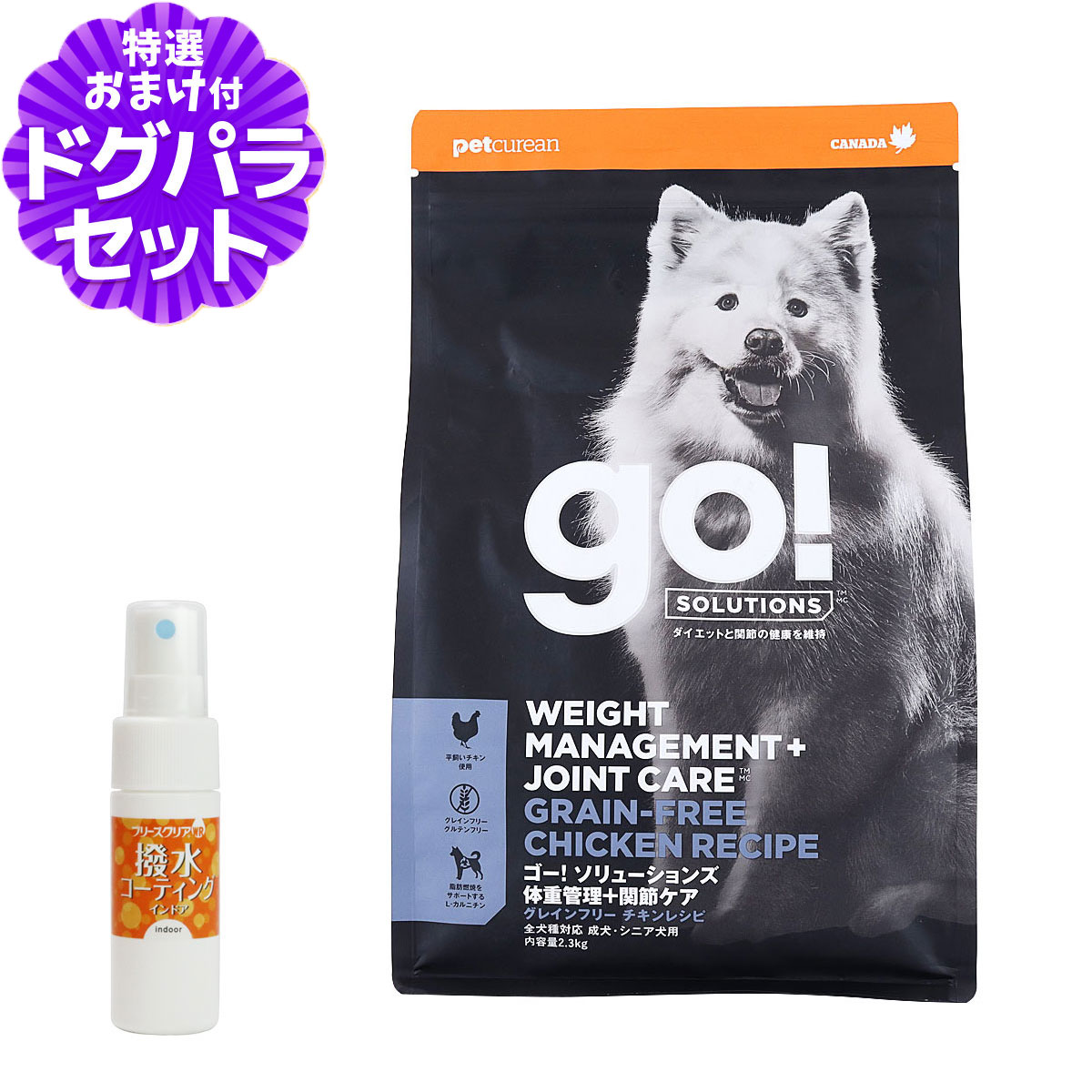 GO! å+ᥱ  2.3kg女ƥ󥰥ɥ() 20ml  ɥå ա ɥå 쥤ե꡼ ʪԻ νŴ    륳ߥ ɥ ʪ   ˥