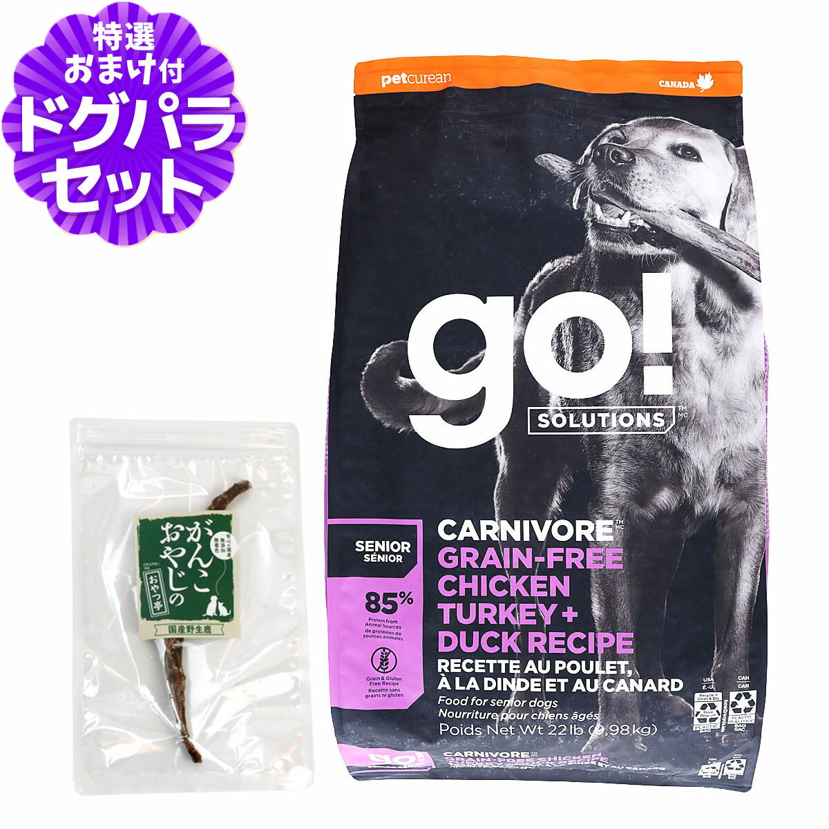 樂天商城 - GO!ゴー カーニボア シニア チキン、ターキー＋ダック 9.98kg＋国産鹿のスペアリブ ミドルカット 1本入り 犬 ドッグ フード ドック グレインフリー 穀物不使用 高たんぱく 低脂肪 低炭水化物 乳酸菌 高齢犬 シニア