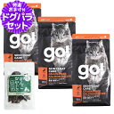 GO!ゴー キャット 皮膚+被毛ケア サーモン 500g×3袋+国産鹿肉ジャーキー(お試しサイズ) 猫 フード グレインフリー 穀物不使用 皮膚 被毛 オメガ脂肪酸 消化 お腹 下部尿路 乳酸菌 子猫 子ねこ キトン 成猫 アダルト 高齢猫 シニア
