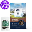 ZiwiPeak ジウィピーク スチーム&ドライ・キャットフード グラスフェッドビーフwithサザン・ブルー・ホワイティング レシピ 800g+国産鹿肉ジャーキー(お試しサイズ)