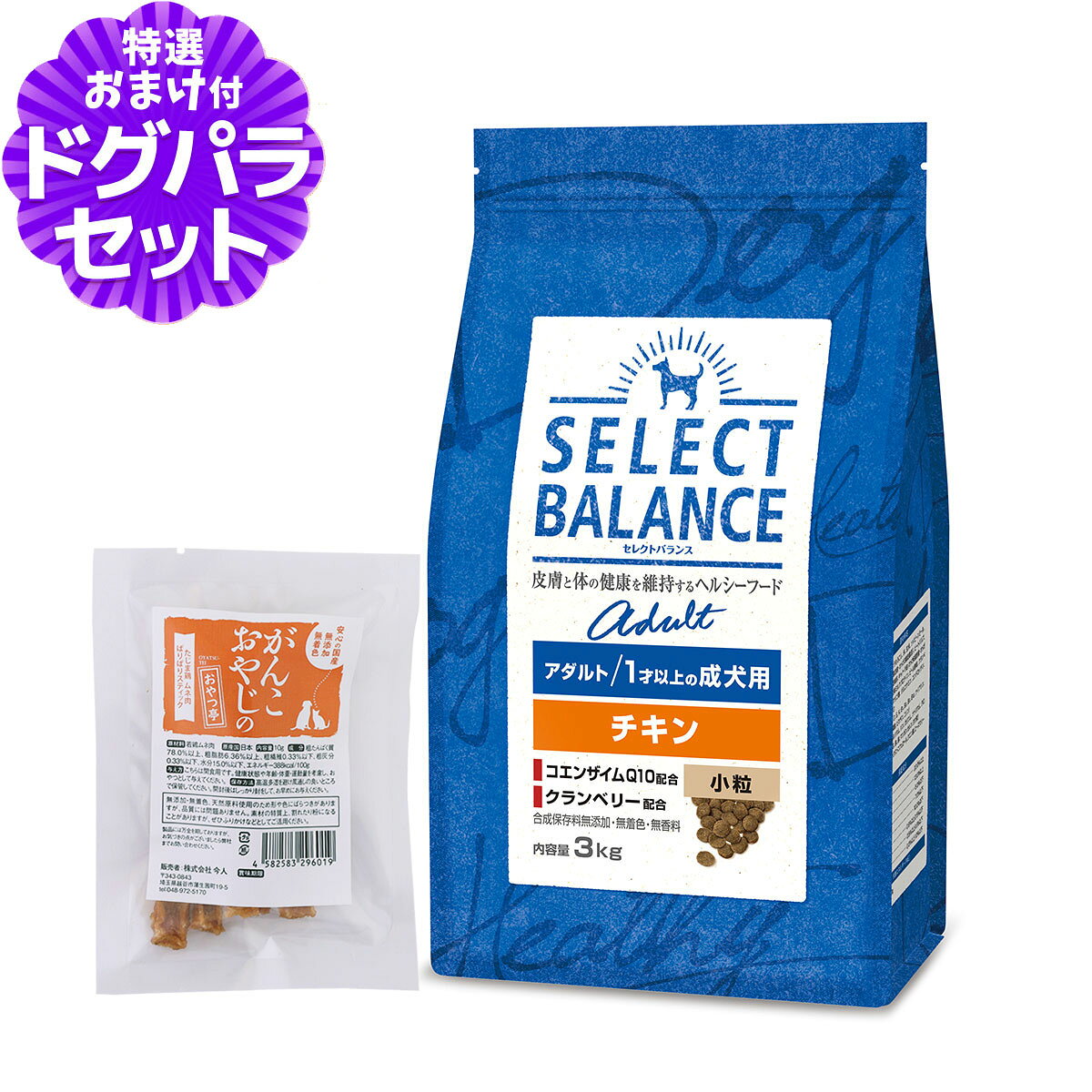 商品画像