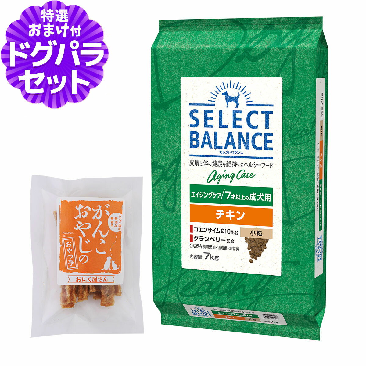 樂天商城 - セレクトバランス エイジングケア チキン 小粒 7kg+国産たじま鶏ジャーキー20g