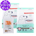 ナチュラルハーベスト スキン&コート 1.1kg×2袋+国産たじま鶏ジャーキー(小サイズ)