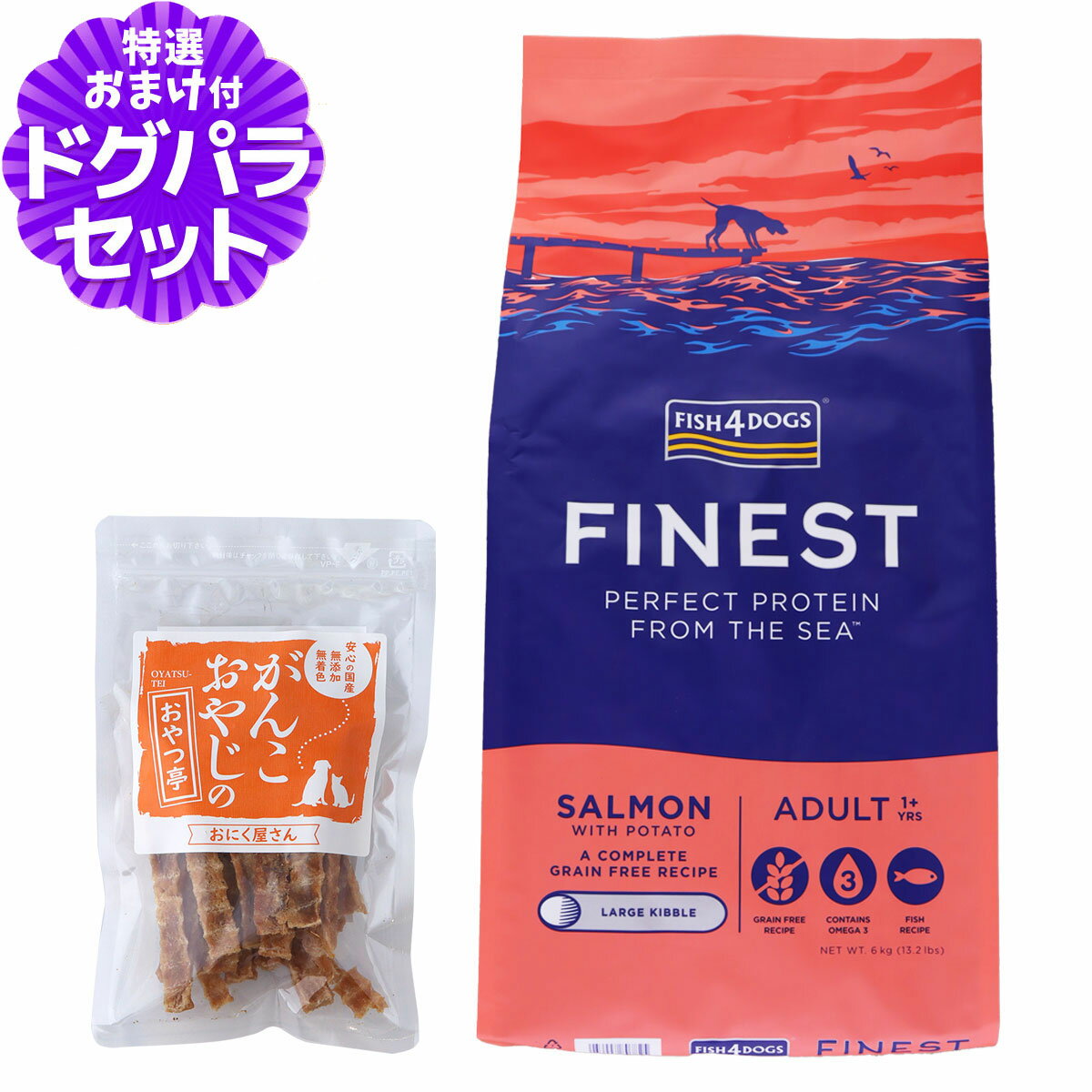 樂天商城 - フィッシュ4ドッグ ファイネスト サーモン 大粒 6kg+国産たじま鶏ジャーキー40g 犬 ドッグフード