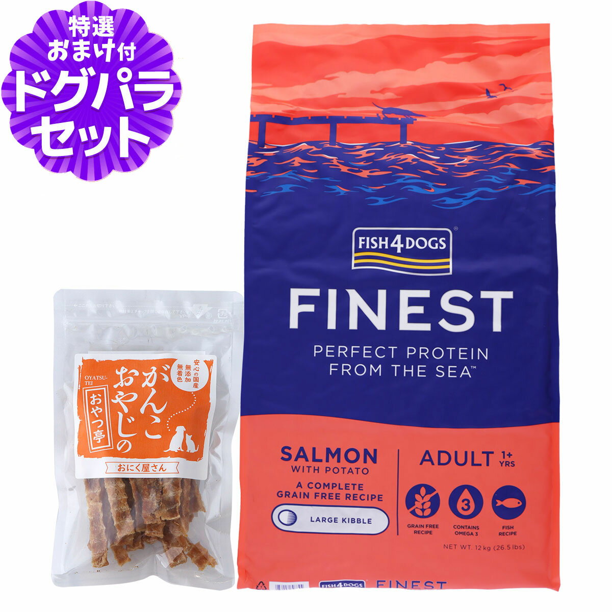 樂天商城 - フィッシュ4ドッグ ファイネスト サーモン 大粒 12kg+国産たじま鶏ジャーキー40g 犬 ドッグフード