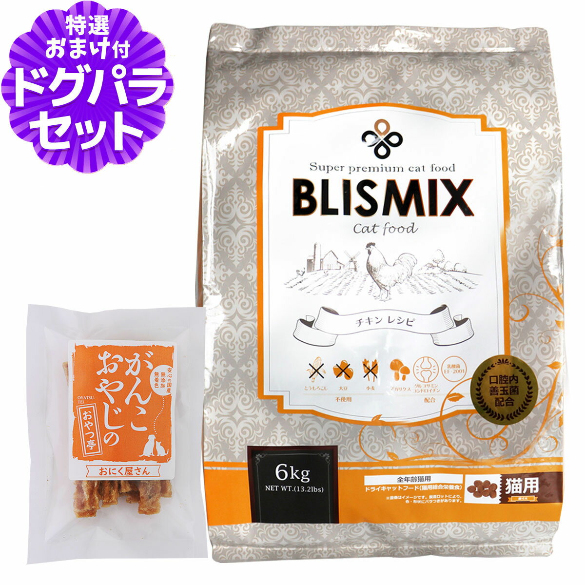 樂天商城 - ブリスミックス キャットフード チキン6kg+国産たじま鶏ジャーキー20g