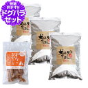 犬好生活ごはん。オールステージ 7.5kg+国産たじま鶏ジャーキー40g 犬 ドッグフード