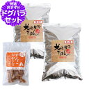 犬好生活ごはん。ライト 5kg+国産たじま鶏ジャーキー40g 犬ドッグフード