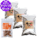 犬好生活ごはん。ライト 7.5kg+国産たじま鶏ジャーキー40g 犬 ドッグフード