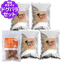 犬好生活ごはん。ライト 10kg+国産たじま鶏ジャーキー40g 犬 ドッグフード