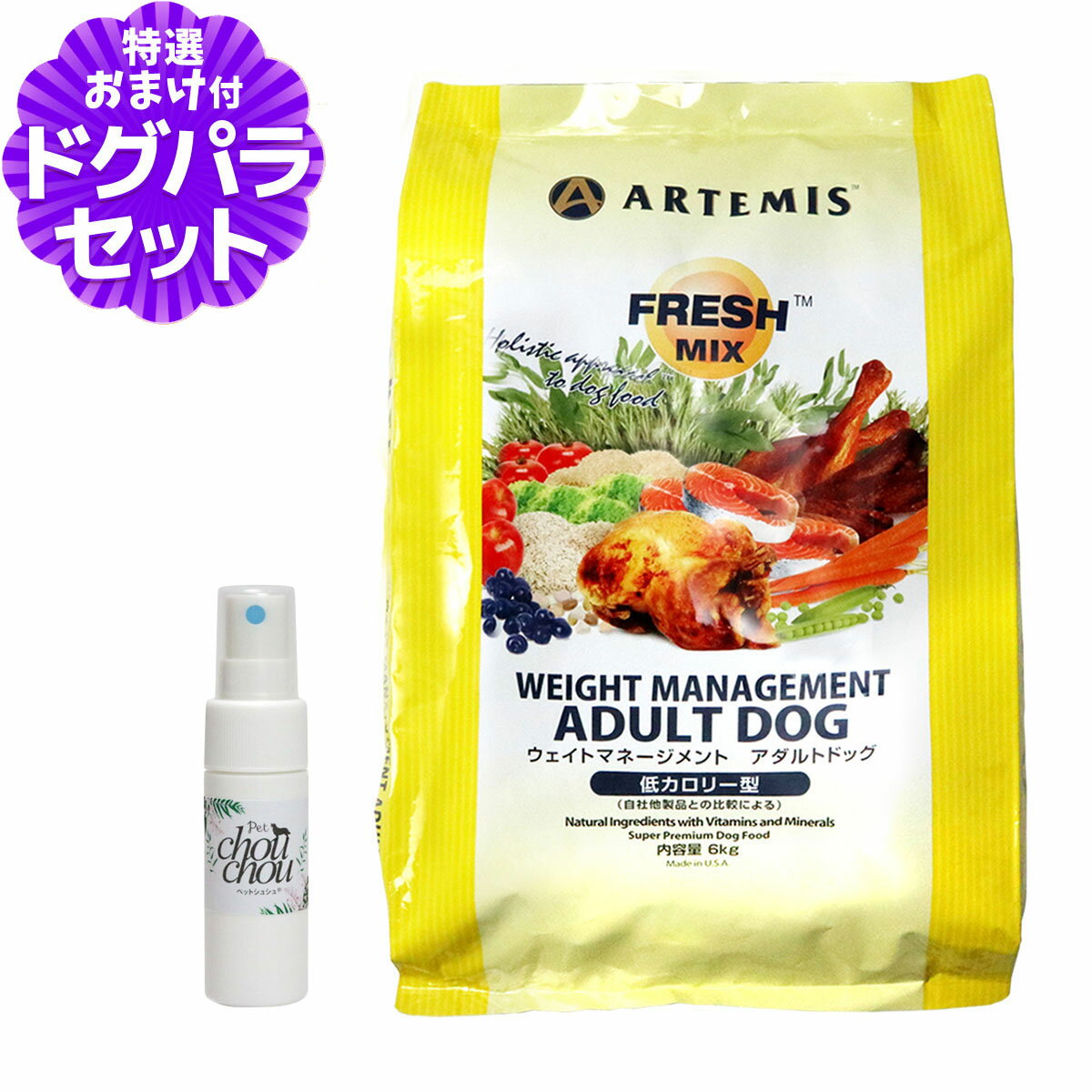 商品画像