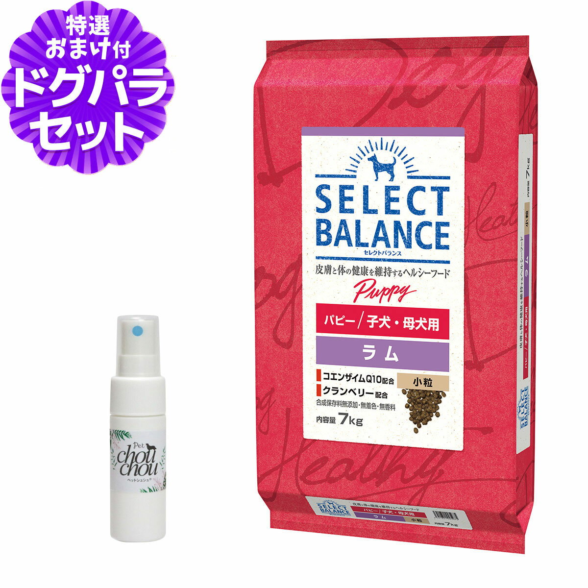 商品画像2